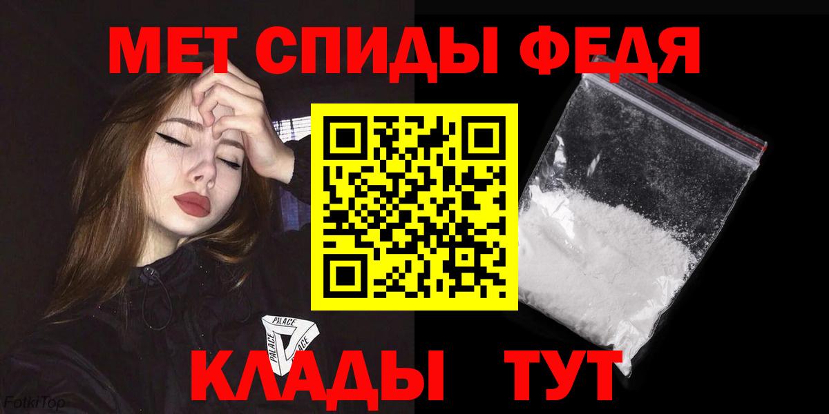 Амфетамин 98% Мценск