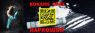 меф VHQ Татарск