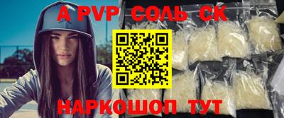 меф VHQ Тара
