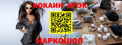 меф VHQ Татарск