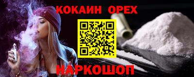 меф VHQ Татарск