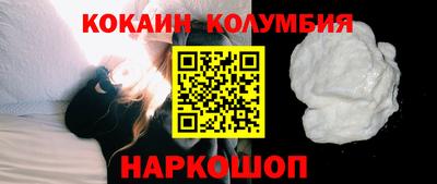 меф VHQ Татарск