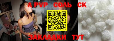 спиды Туймазы