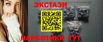меф VHQ Татарск