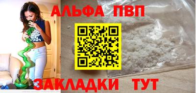 меф VHQ Татарск