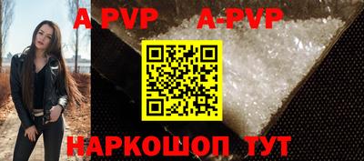 меф VHQ Татарск