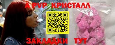 меф VHQ Татарск