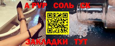 меф VHQ Татарск