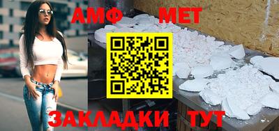 меф VHQ Татарск