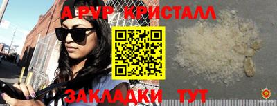 а пвп мука Тула