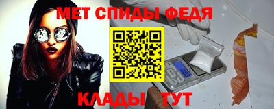 меф VHQ Татарск