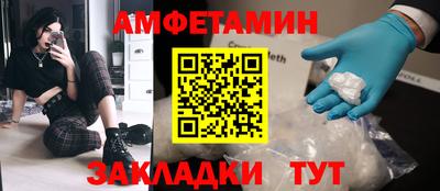 спиды Туймазы