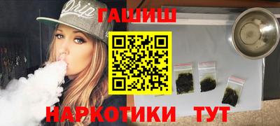 меф VHQ Татарск