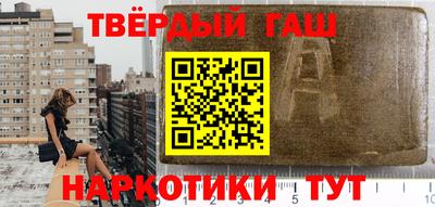 марихуана Тверь