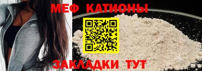 меф VHQ Татарск