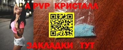меф VHQ Тара