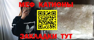 меф VHQ Тара