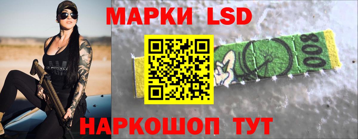 Мценск  LSD-25 экстази кислота  Вход с VPN 