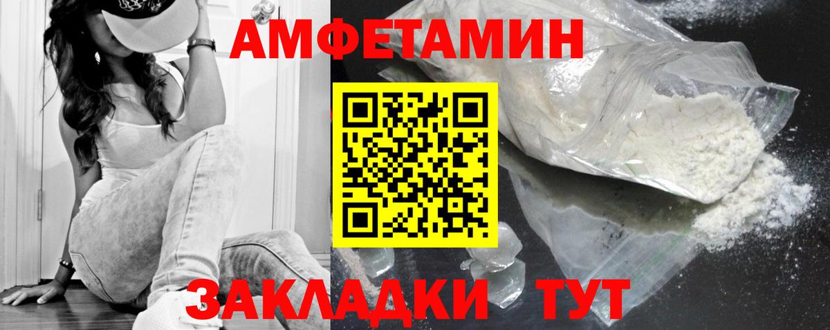 Конопля  ТГК  МДМА  Вход с VPN  ГАШИШ  Мценск  МЕФ   Cocaine  Гашиш  LSD-25 