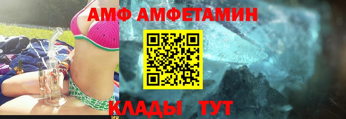 Метамфетамин пудра Мценск
