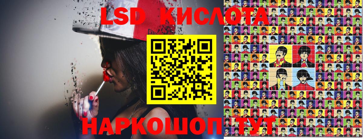 Наркотические марки 1,8мг  Вход с VPN  Наркотические марки  Мценск 