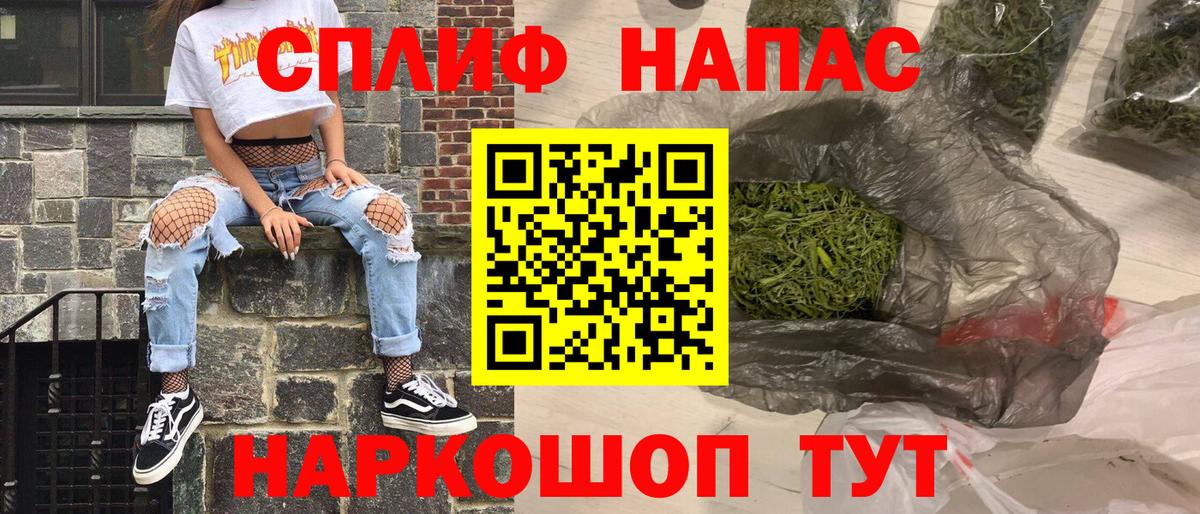 МАРИХУАНА тримм  МАРИХУАНА планчик  Бошки марихуана план  Мценск  Вход с VPN 